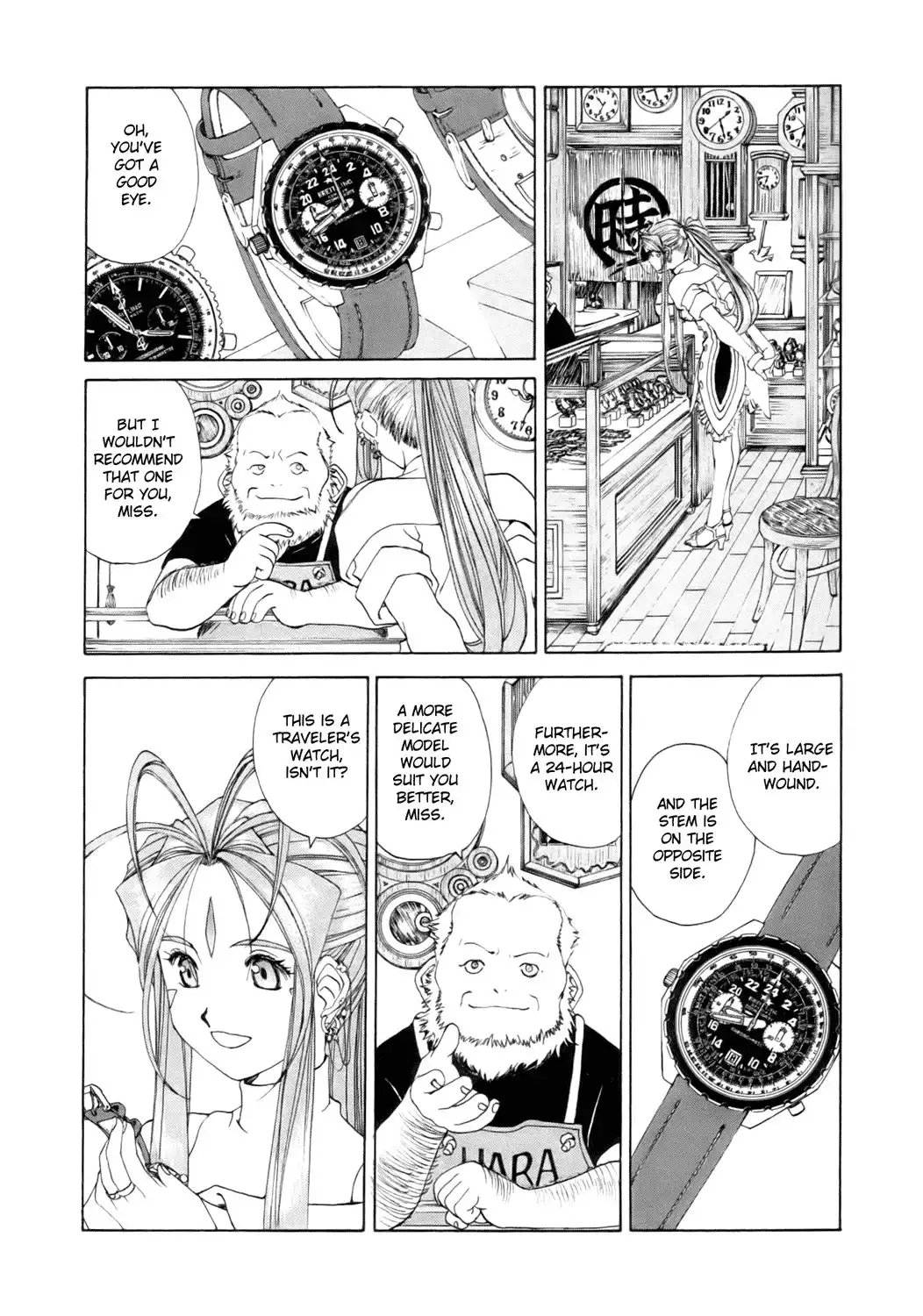 Ah My Goddess Chapter 240 23